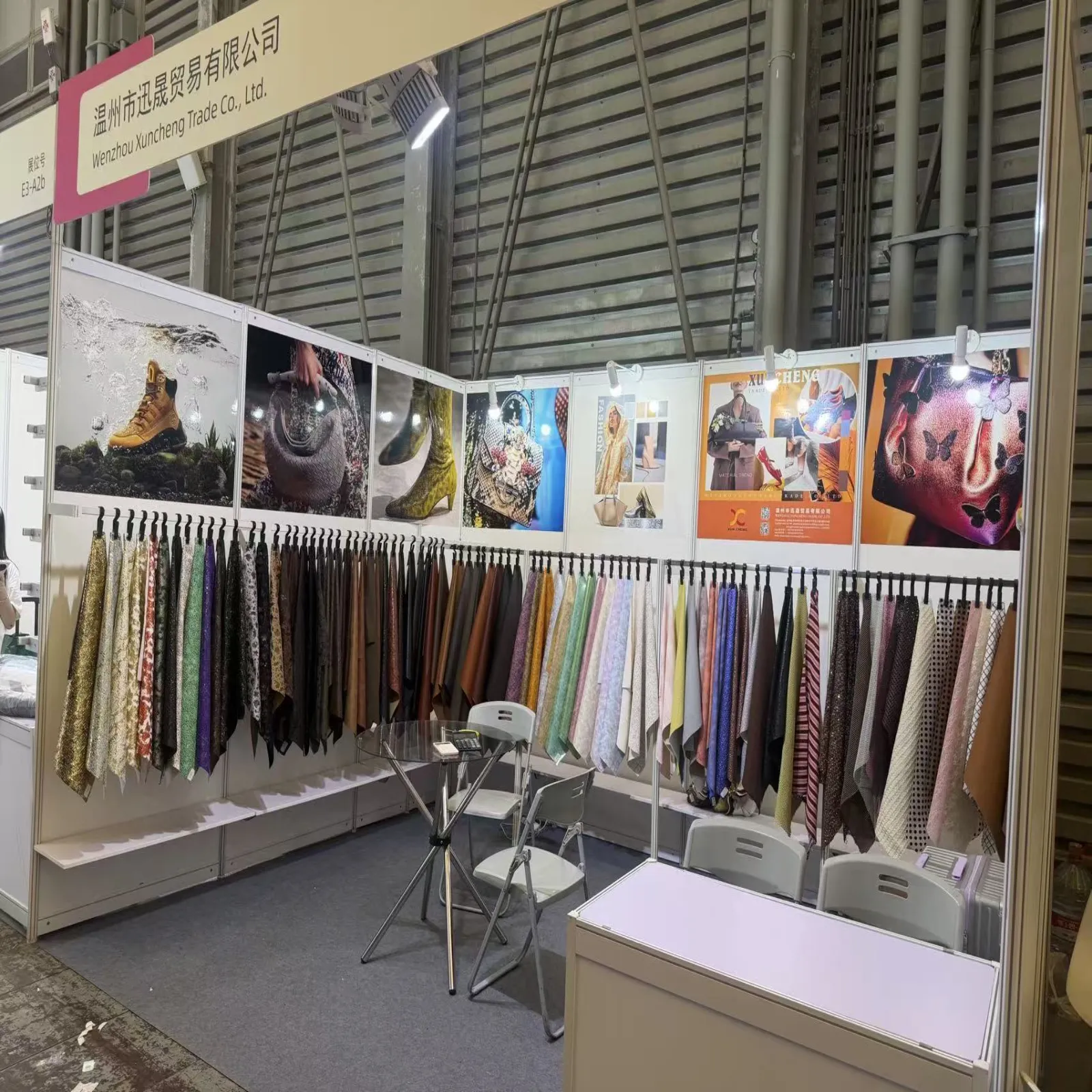 Another view of the Xuncheng stand and displayed leather materials