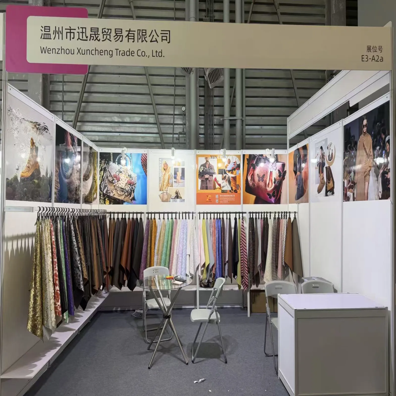 Full view of the Xuncheng booth at China International Leather Fair